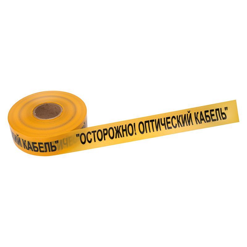 Лента сигнальная «Осторожно оптический кабель» 70 мм х 500 м, желто-черная REXANT 19-3021