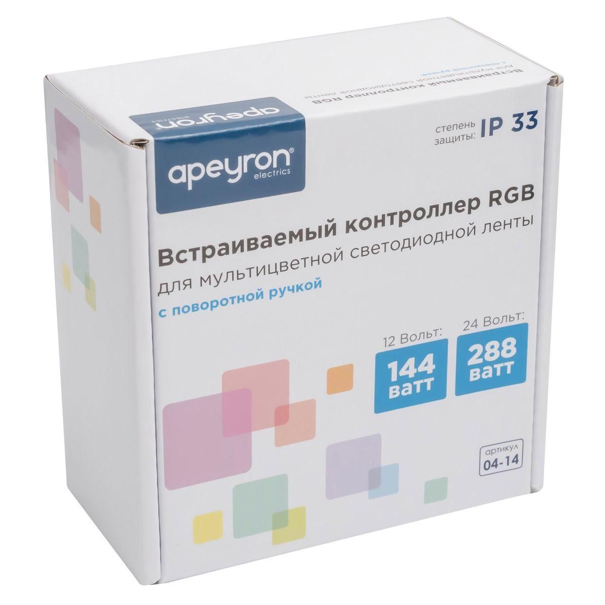 Контроллер 12В/24В, 144Вт/288 Вт, встраиваемый, с диммером, ручка регулировки, размер 86*86*50 мм - Фото 4