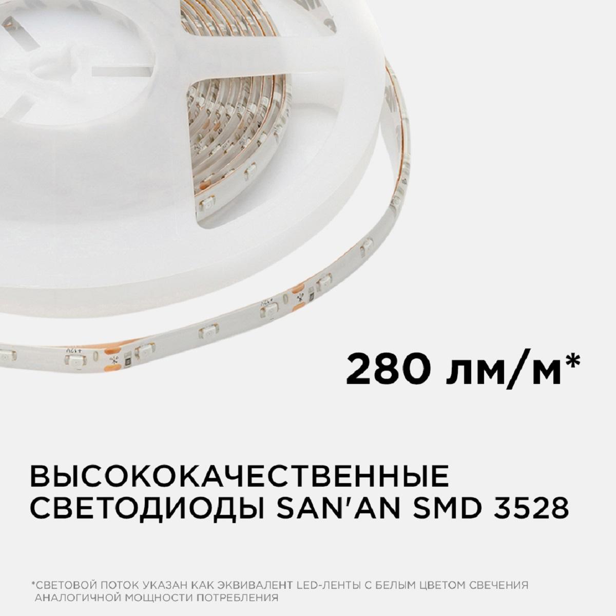 Лента светодиодная СТ smd3528 60д/м 12В IP65 5м зеленый Apeyron - Фото 8