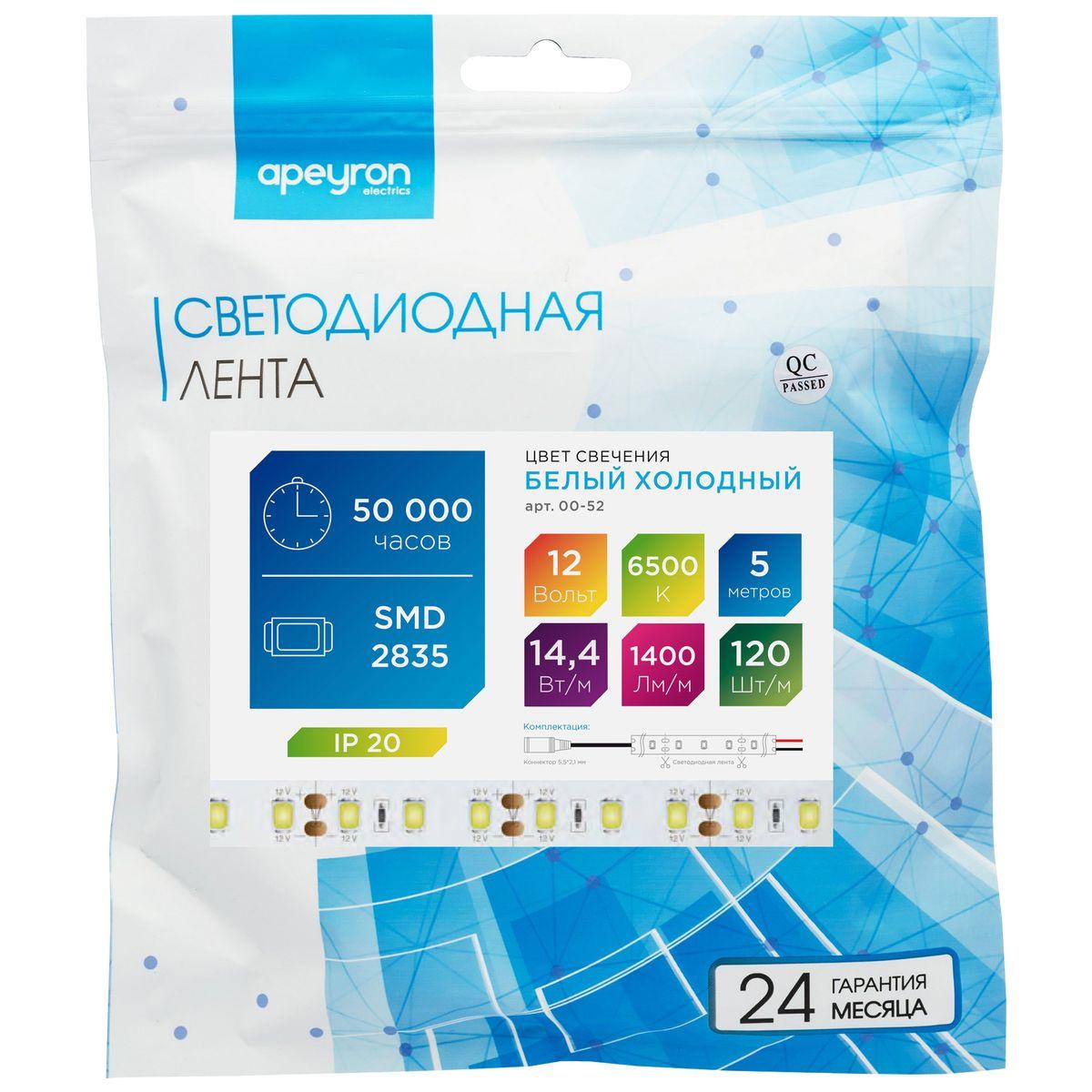 Светодиодная лента 12В, СТ, 14,4Вт/м, smd2835, 120д/м, IP20, 1400Лм/м, ширина подложки 10мм, 5м,  х/б - Фото 6