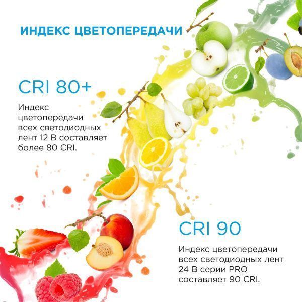 Интерьерная светодиодная подсветка, лента 6В, 2,4Вт/м, smd 2835, 30 д/м, 1м, PIR-сенсор, IP65, 3000К - Фото 3
