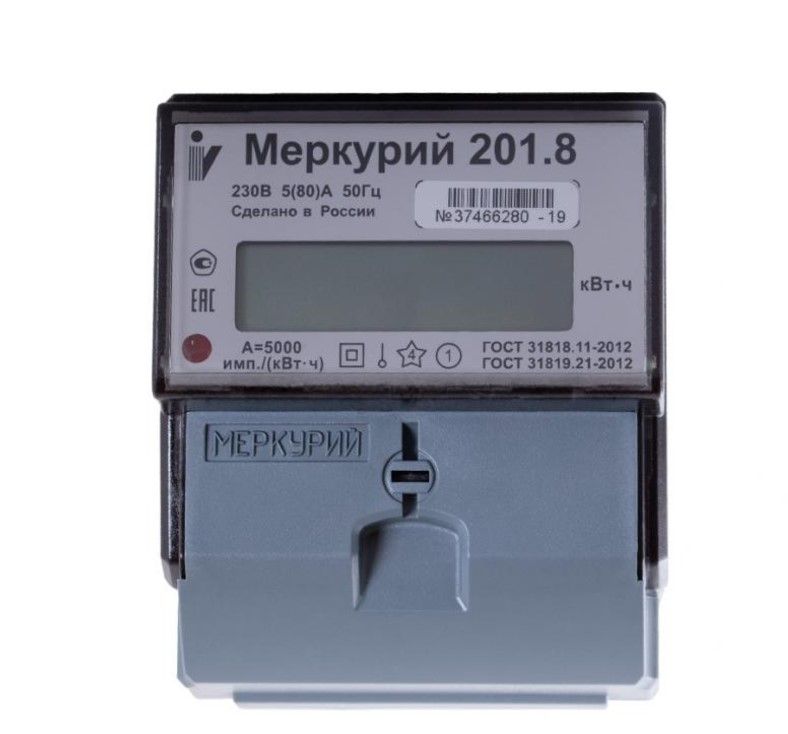Счетчик электроэнергии однофазный Меркурий 201.8 - Фото 2