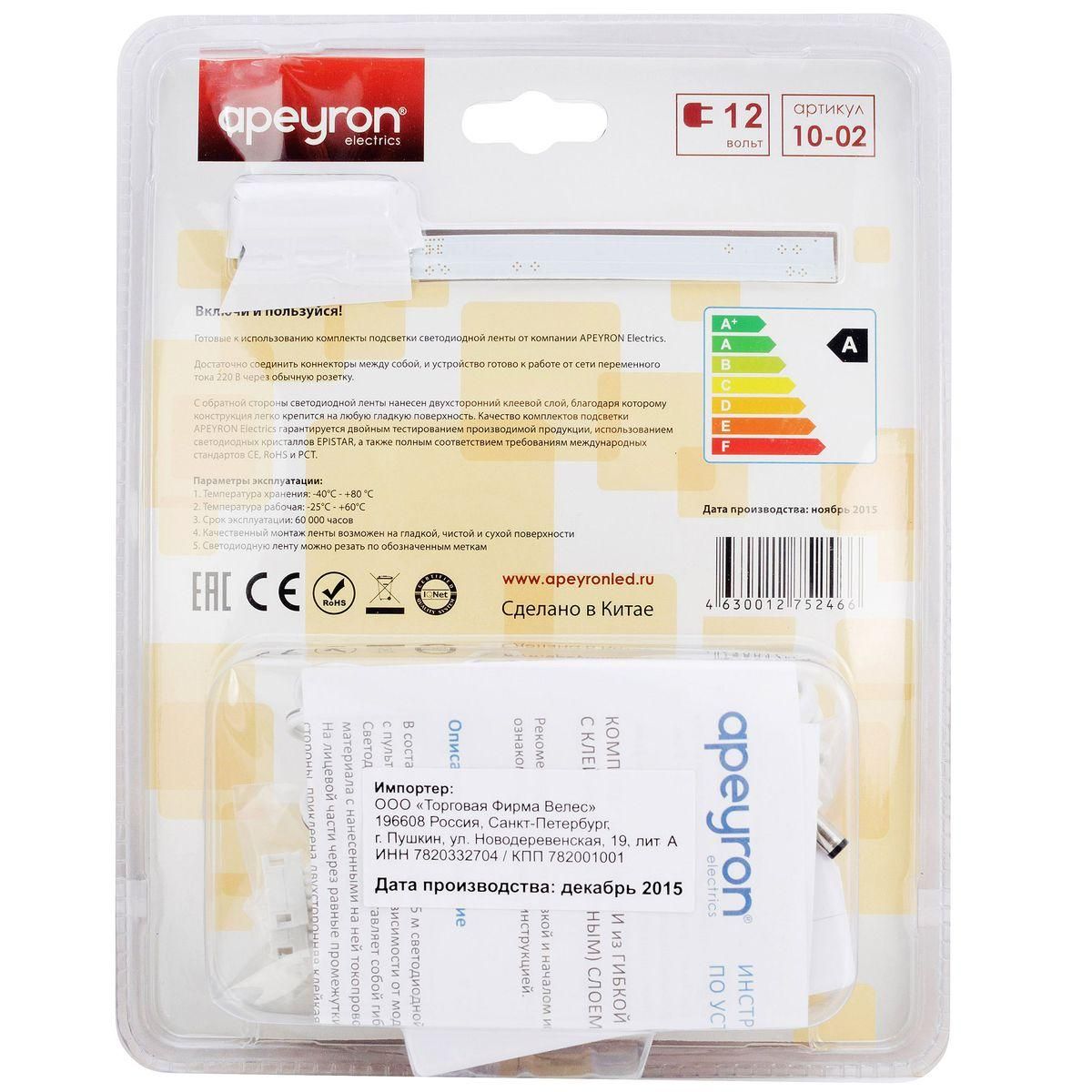 Комплект светодиодной ленты smd5050 30д/м 12В 3000K IP65 5м Apeyron - Фото 17