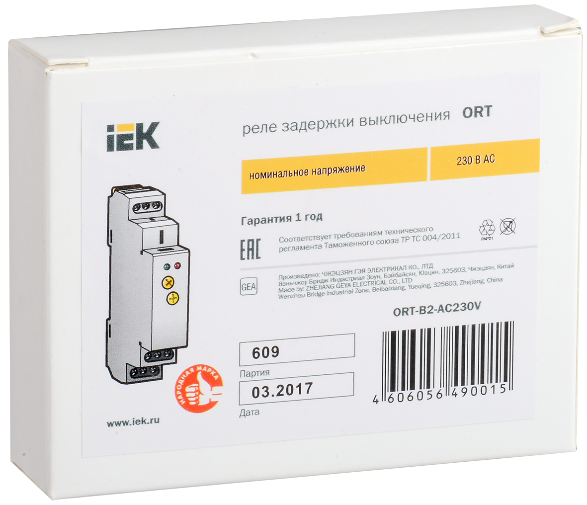 Реле задержки выключения ORT 2контакта 230В AC IEK - Фото 2
