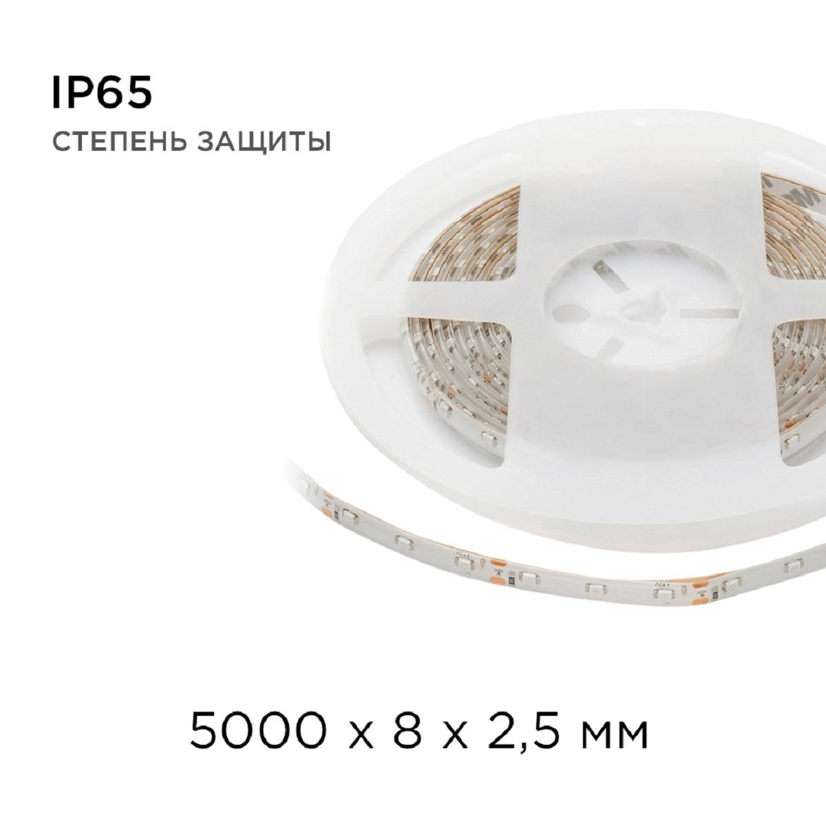 Лента светодиодная СТ smd3528 60д/м 12В IP65 5м синий Apeyron - Фото 4
