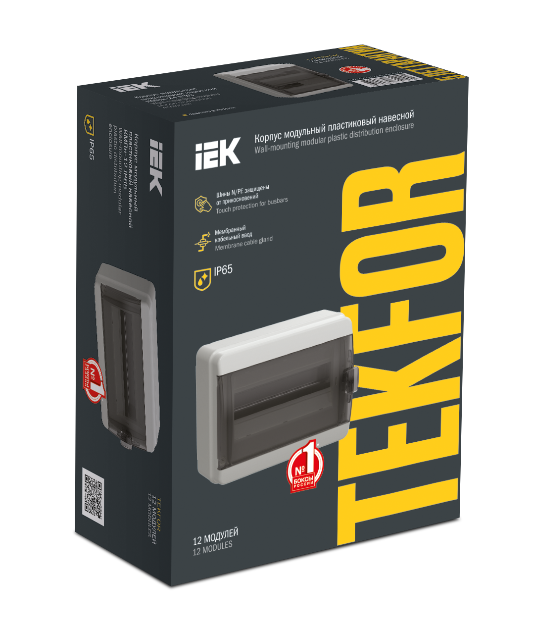 TEKFOR Корпус пластиковый КМПн-24 IP65 черная прозрачная дверь IEK - Фото 2