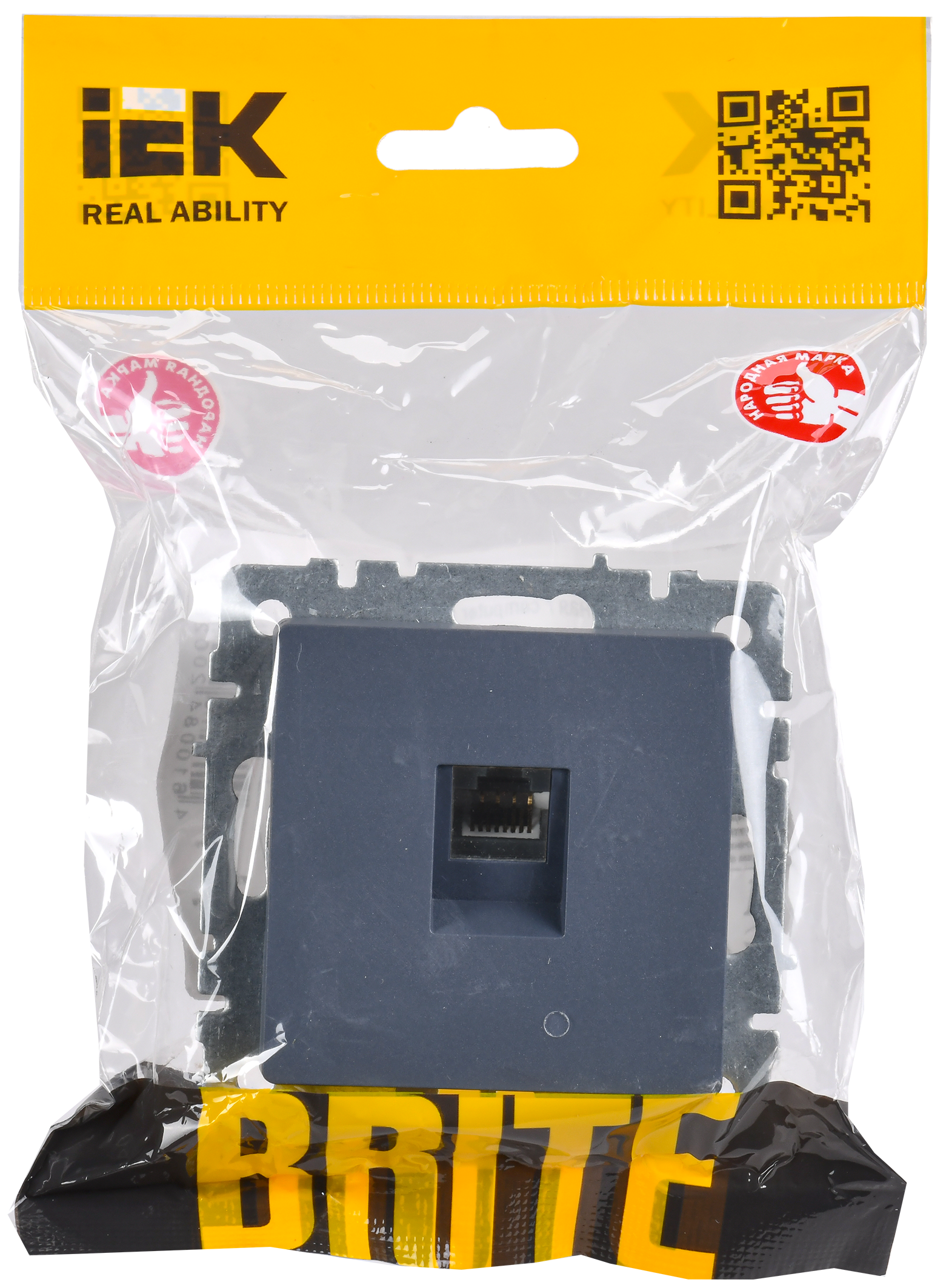 BRITE Розетка компьютерная RJ45 кат.5E РК10-БрМ маренго IEK - Фото 2