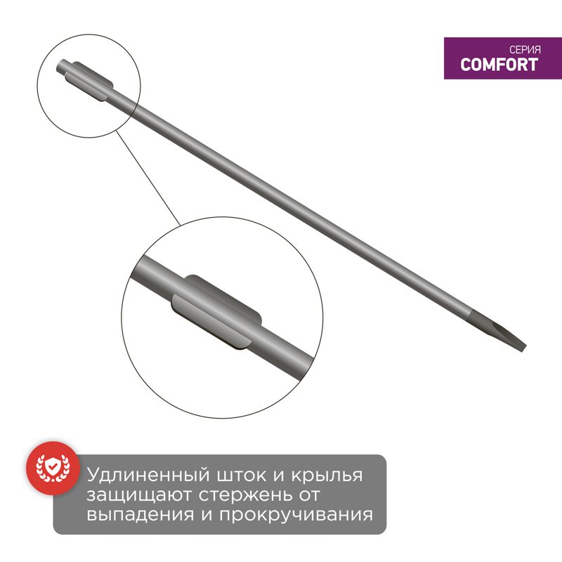 Отвертка шлицевая SL5х40мм, двухкомпонентная рукоятка REXANT для бытового использования - Фото 4