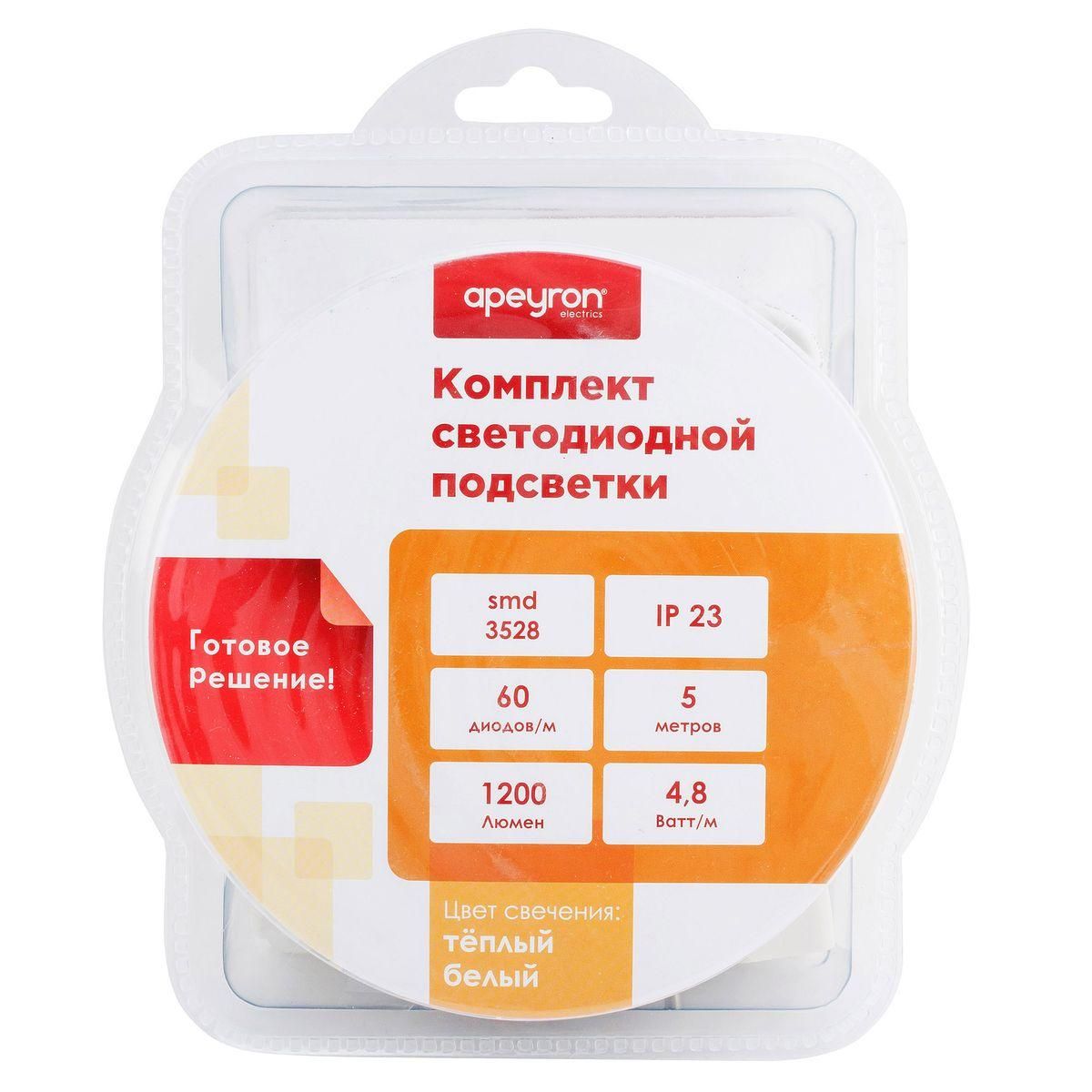 Комплект светодиодной ленты с аксессуарами smd3528 60д/м 12В 3000K IP20 5м Apeyron - Фото 17