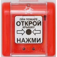 ИП5-2РН, Извещатель пожарный ручной наружный с кожухом влагозащитным FARM15