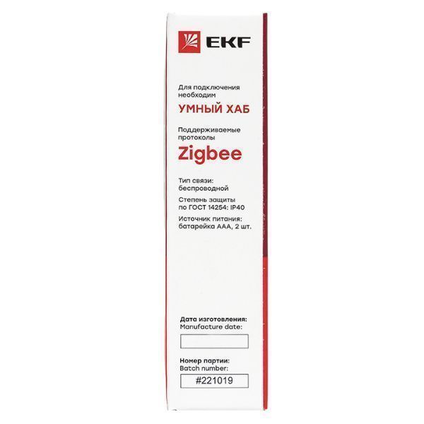 Умный датчик протечки Zigbee EKF Connect - Фото 10