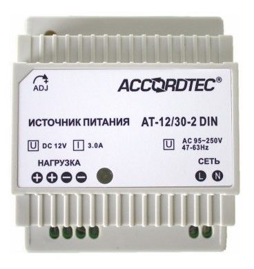 Блок стабилизированного питания AT-12/30-2 DIN
