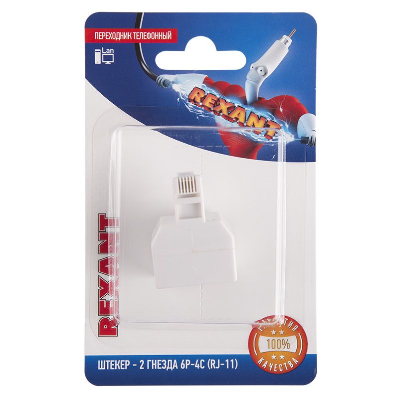 Переходник телефонный, штекер 6Р4С (RJ-11) -2 гнезда 6Р4С (RJ-11) REXANT