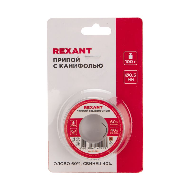 Припой с канифолью, 100г, Ø0,5мм, (олово 60%, свинец 40%), катушка, блистер REXANT - Фото 5