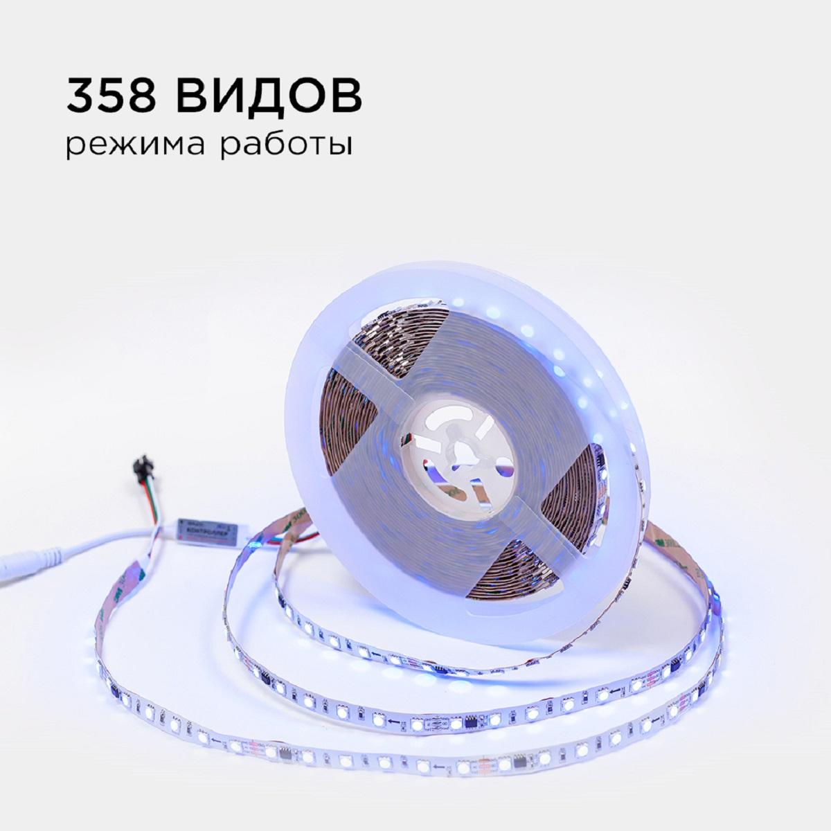 Комплект адресной светодиодной ленты 24В, 14,4Вт/м, smd5050, 60д/м, IP20, ширина подложки 10мм(белая - Фото 7