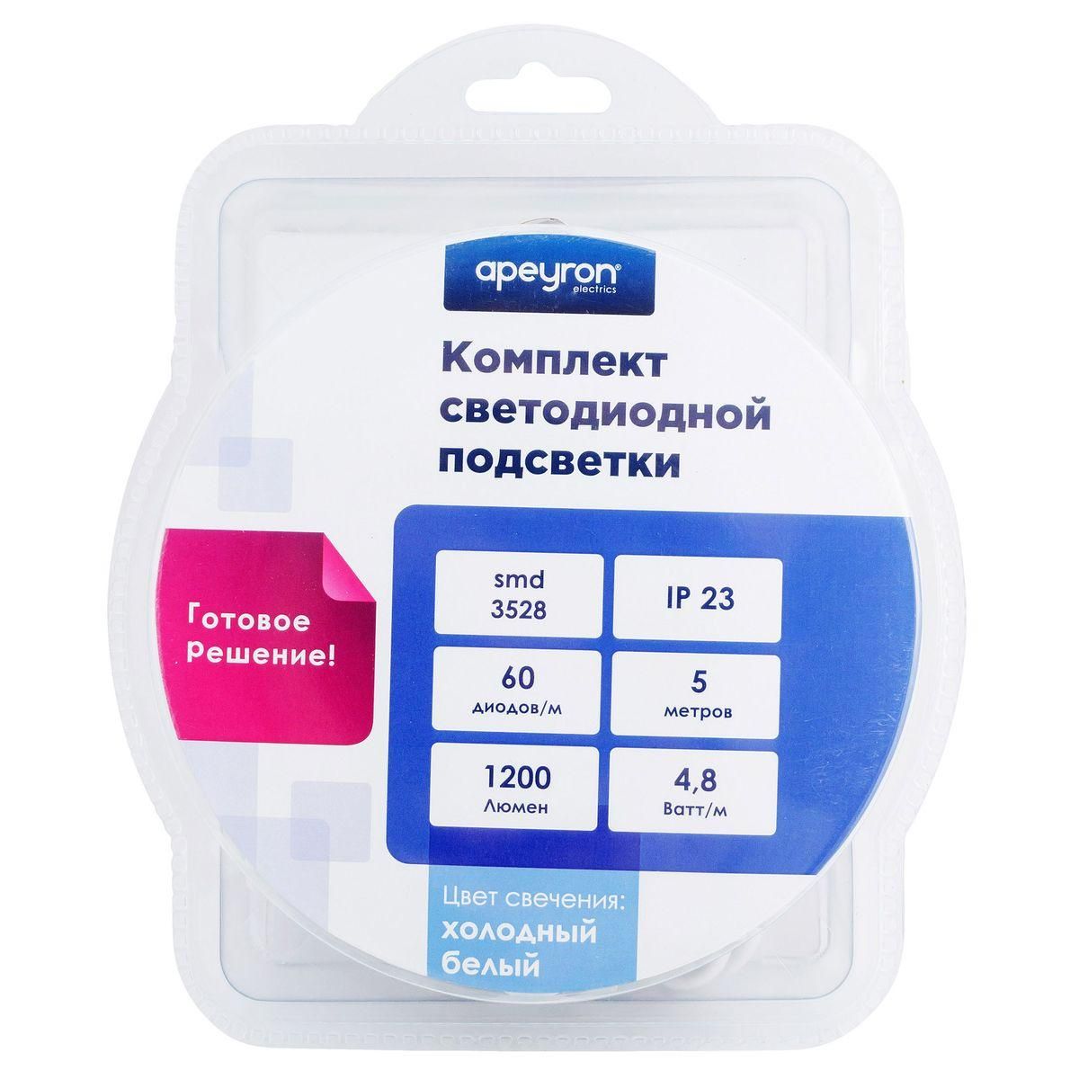 Комплект светодиодной ленты с аксессуарами smd3528 60д/м 12В 6500K IP20 5м Apeyron - Фото 17