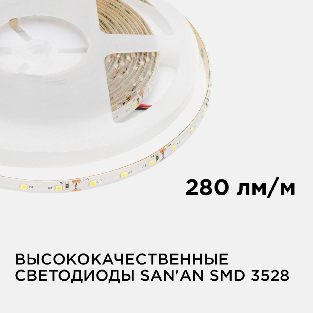 Лента светодиодная СТ smd3528 60д/м 12В 3000К IP65 5м Apeyron - Фото 8