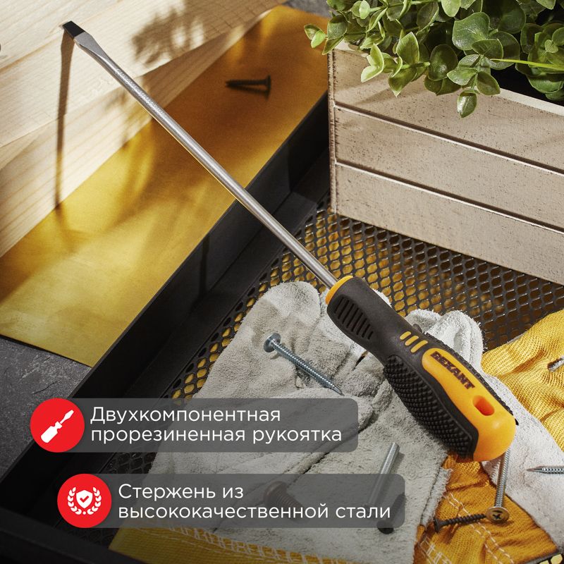 Отвертка шлицевая SL8х200мм, двухкомпонентная рукоятка REXANT - Фото 2