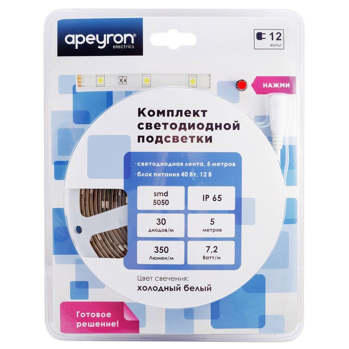 Комплект светодиодной ленты с аксессуарами smd5050 30д/м 12В 6500K IP65 5м Apeyron - Фото 17