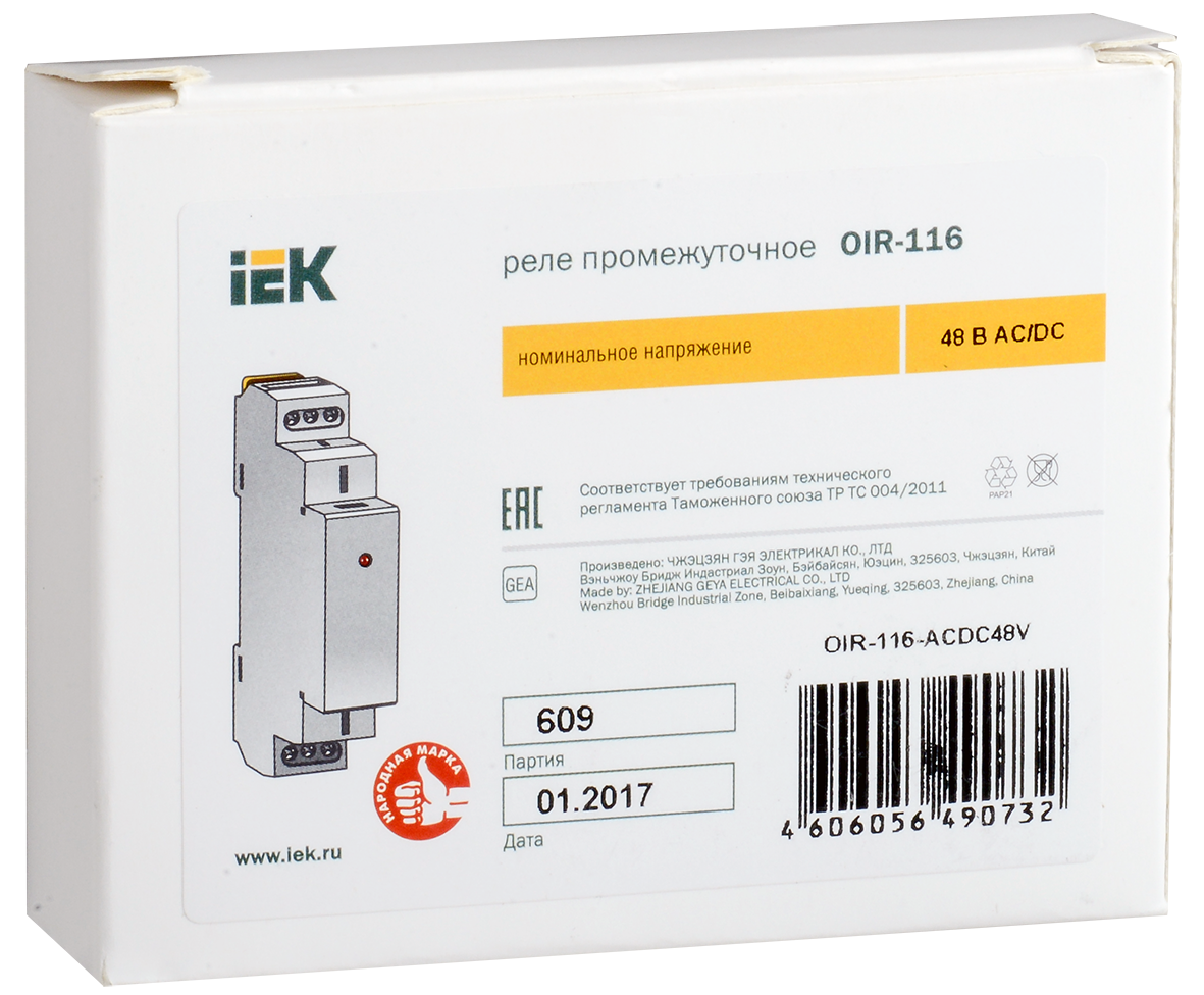 Реле промежуточное модульное OIR 1 контакт 16А 48В AC/DC IEK - Фото 2