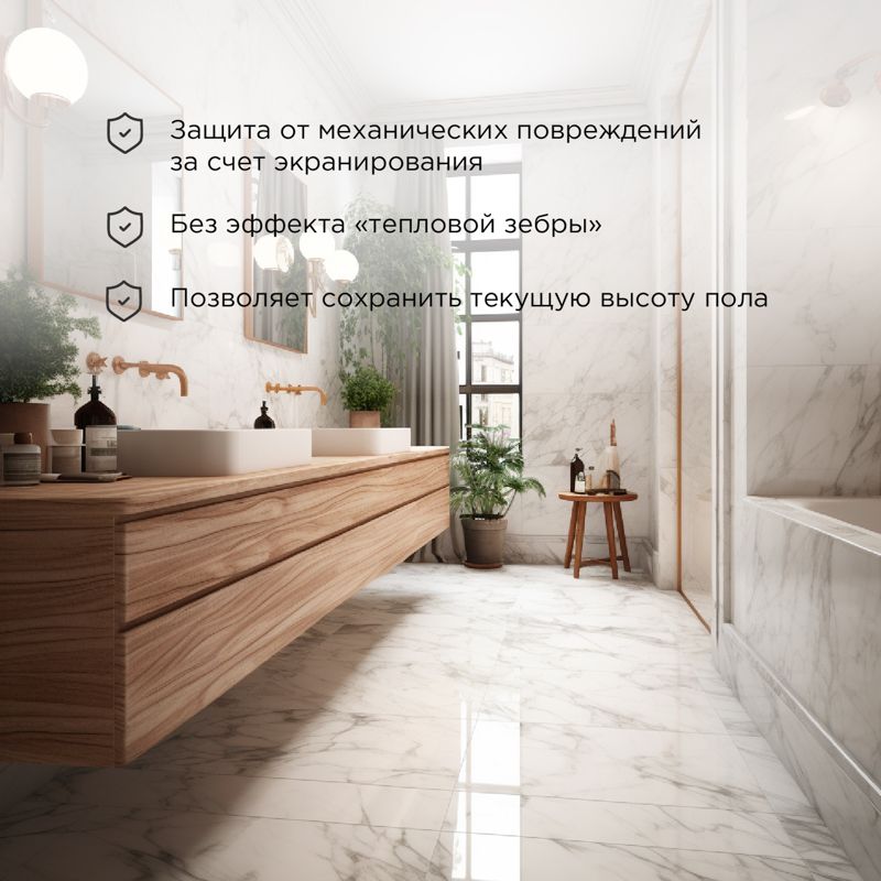 Теплый пол, нагревательный мат Classic RNX-5-750 5м², 0,5х10м, 750Вт двухжильный, с экраном REXANT - Фото 2