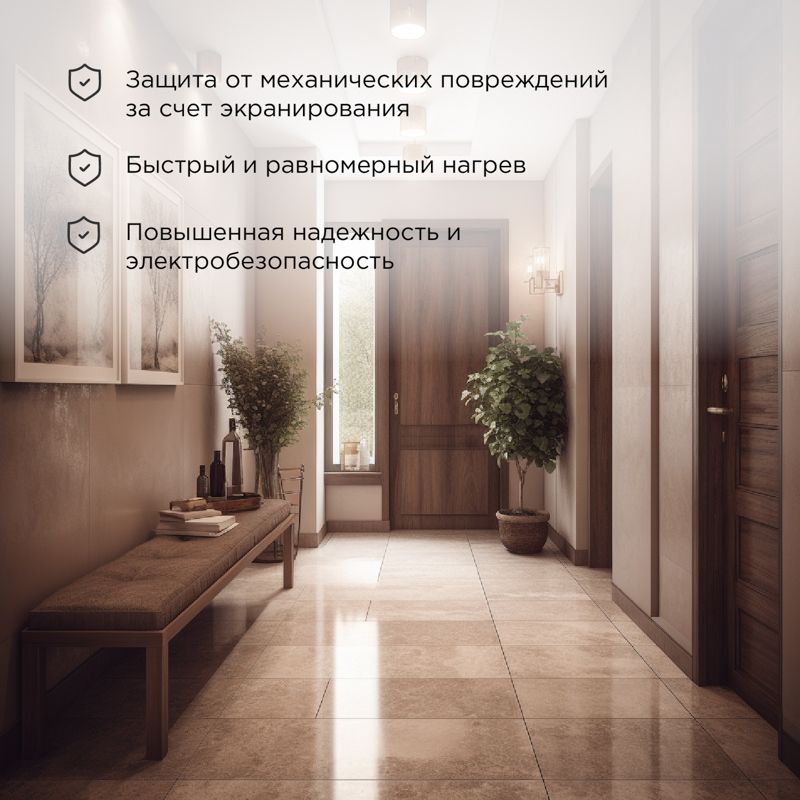 Теплый пол Standard RND-100-1500 1500Вт, 100м, 9,4-12,5м² двухжильный REXANT - Фото 2