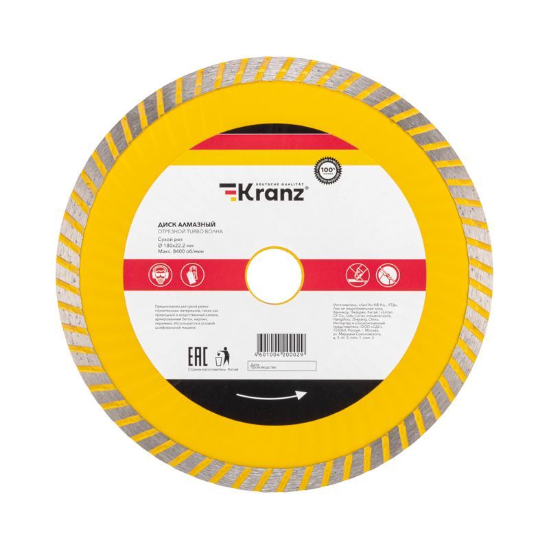 Диск алмазный отрезной Turbo волна 180x22,2x2,2x10мм KRANZ KR-90-0133