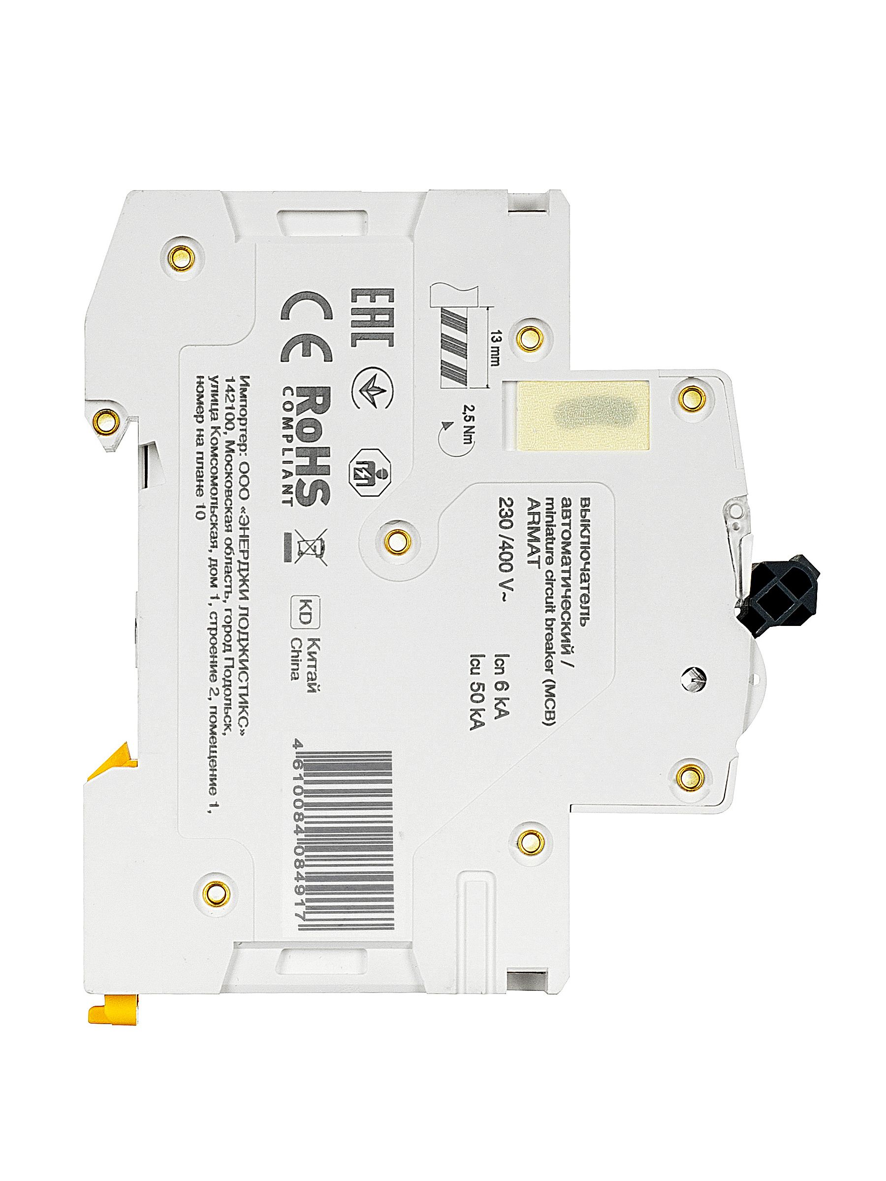 ARMAT Автоматический выключатель M06N 1P C 1А IEK - Фото 7