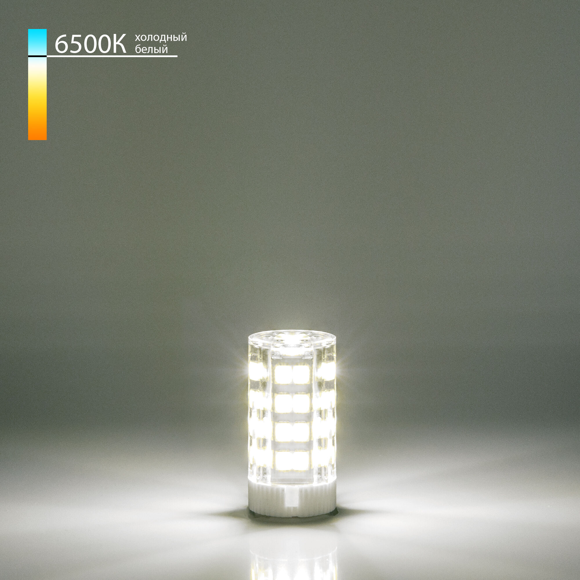 Лампа светодиодная JCD 7W 220V 6500K G4 BLG415 Elektrostandard
