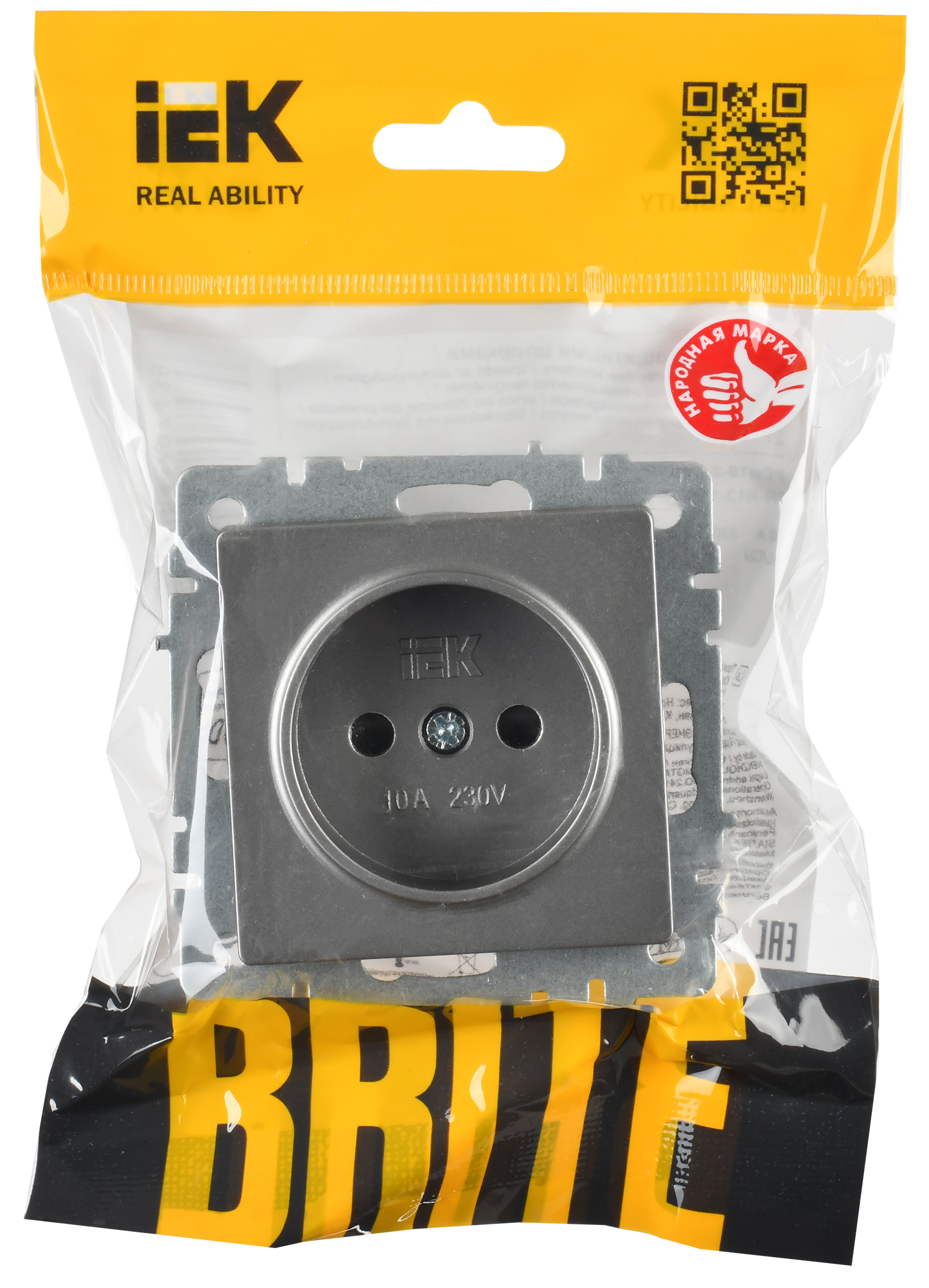 BRITE Розетка 1-местная без заземления с защитными шторками 10А РСш10-2-БрС сталь IEK - Фото 2