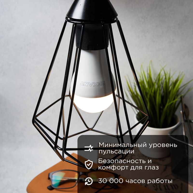 Лампа светодиодная Груша A70 20,5Вт E27 1948Лм 2700K теплый свет REXANT - Фото 2