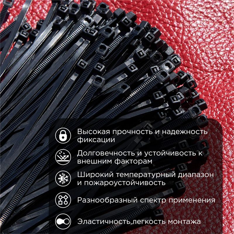 Стяжка кабельная нейлоновая 100x2,5мм, черная (500 шт/уп) REXANT - Фото 2
