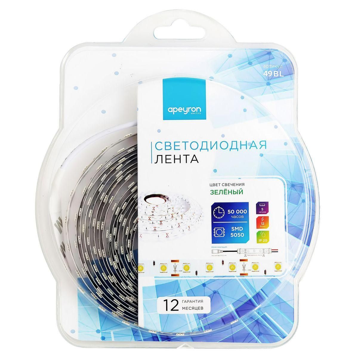 Лента светодиодная в блистере СТ smd5050 60д/м 12В IP20 5м зеленый Apeyron - Фото 8