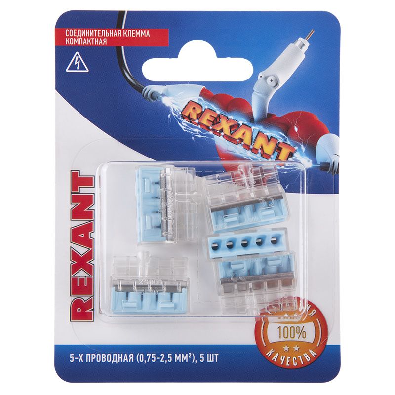 Соединительная клемма компактная, 5-х проводная (0,75-2,5 мм²), (5шт.)  REXANT