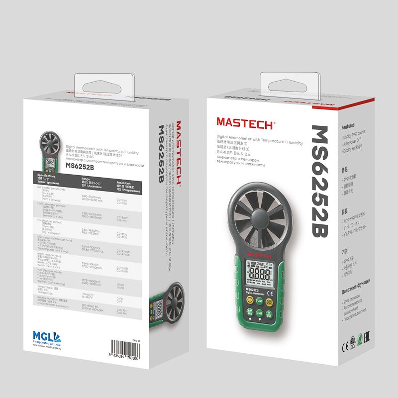 Цифровой анемометр MS6252B MASTECH - Фото 2