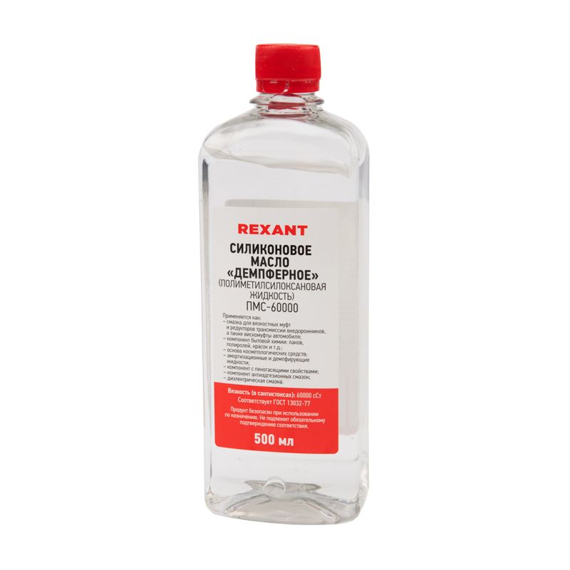 Силиконовое масло, ПМС-60000 (Полиметилсилоксан), 500мл, флакон REXANT