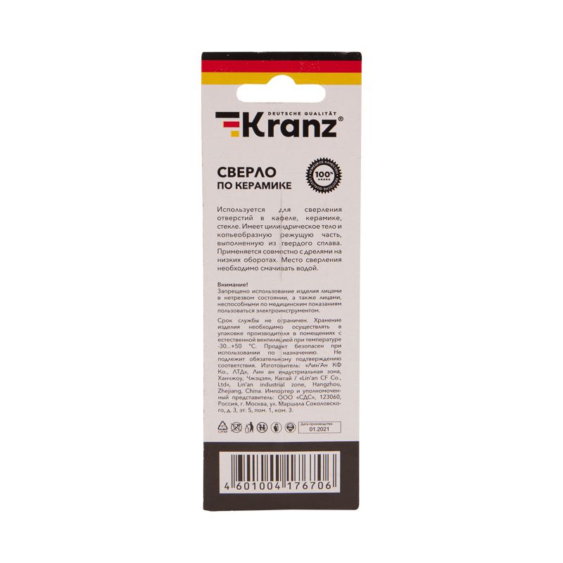 Сверло по стеклу и керамике 8 мм, 2 грани, шестигранный хвостовик Kranz - Фото 5