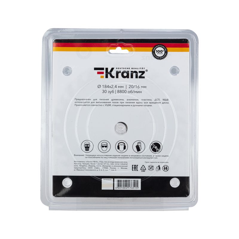 Диск пильный 184 мм х 30 зуб х 20/16 мм KRANZ - Фото 4