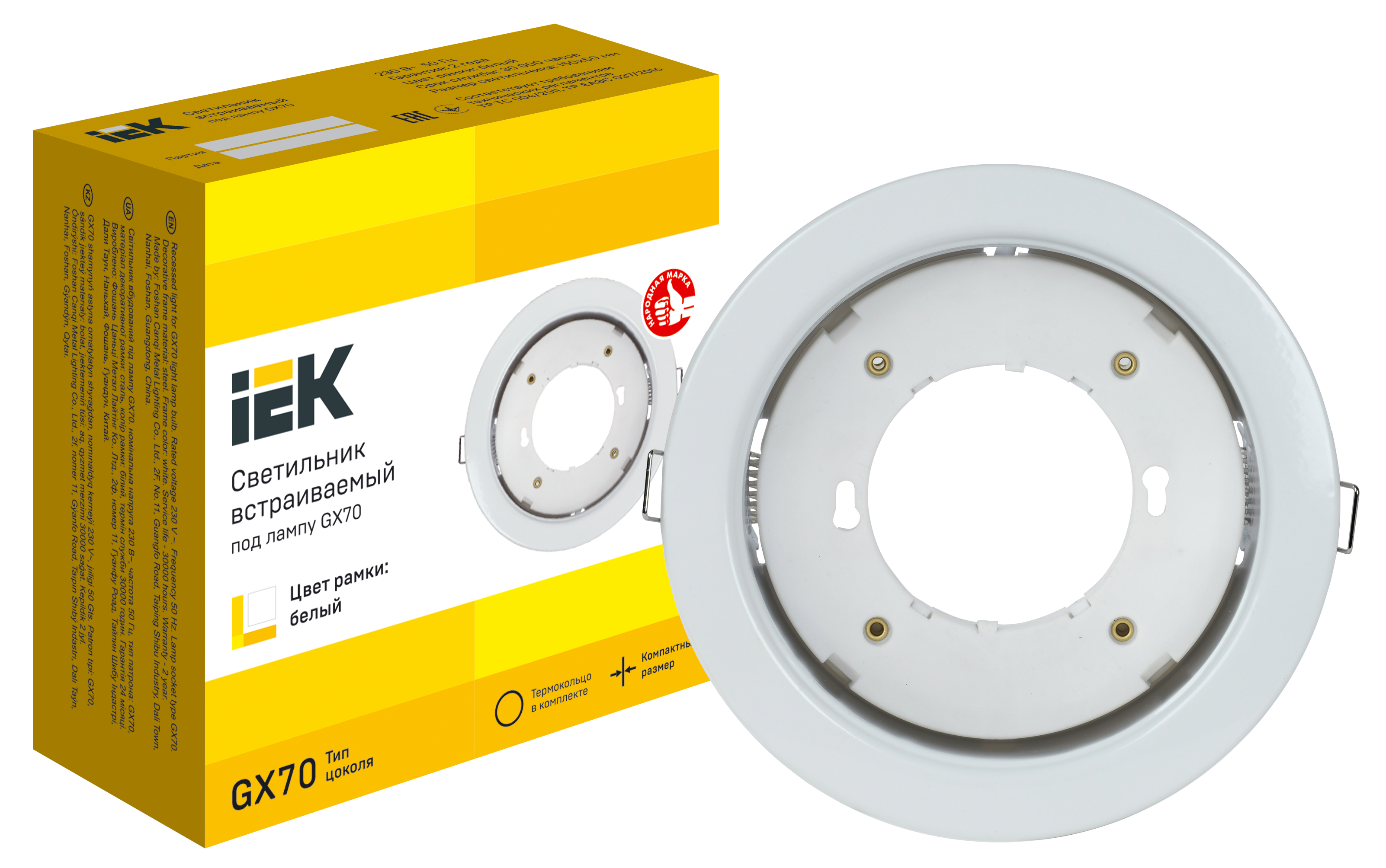 LIGHTING Светильник 4115 встраиваемый под лампу GX70 белый IEK - Фото 2