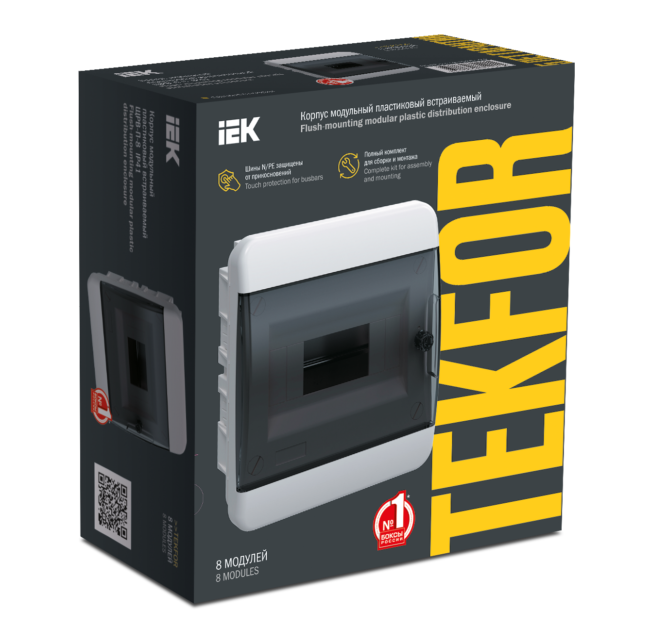 TEKFOR Корпус пластиковый ЩРВ-П-8 IP41 черная прозрачная дверь IEK - Фото 2