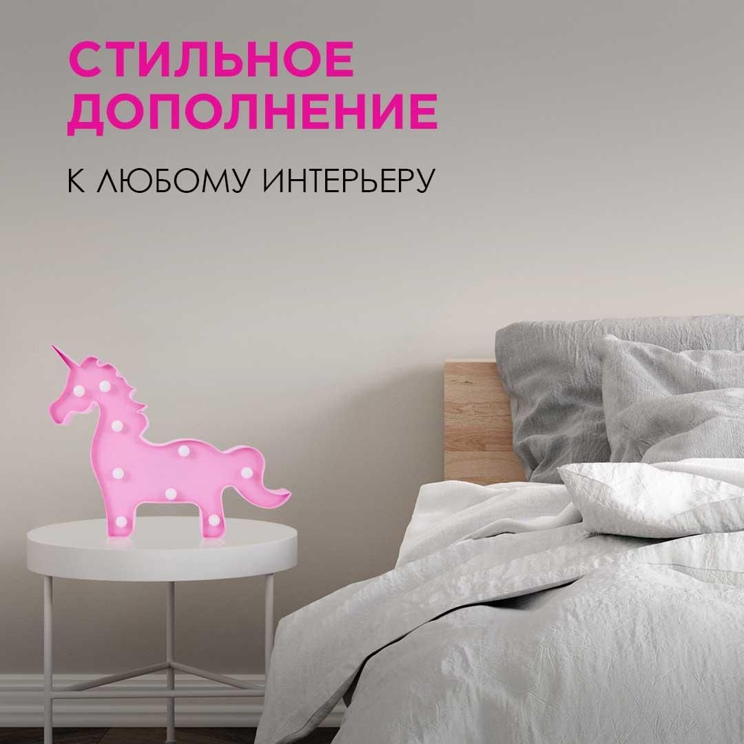 Ночник светодиодный "Единорог", 3 Вт, АБС-пластик, красный, 145 г., 300*240*30 мм, ТБ - Фото 9