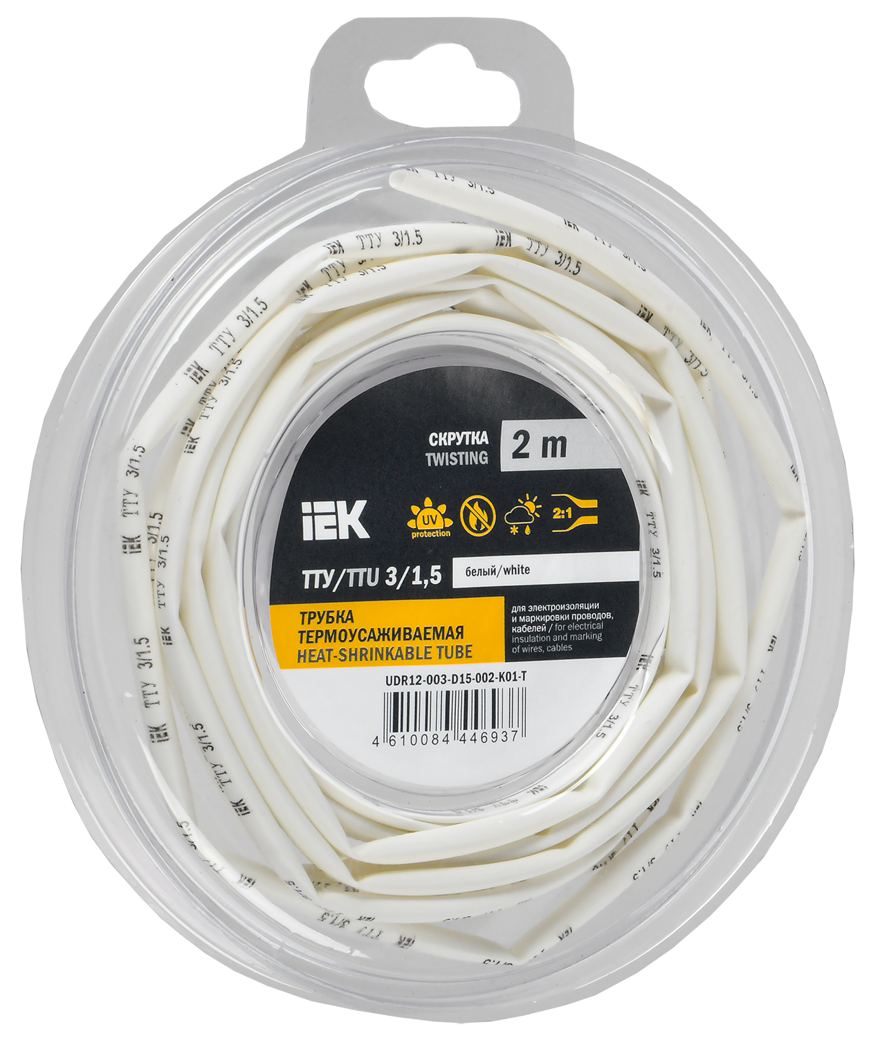 Трубка термоусадочная ТТУ нг-LS 3/1,5 белая (2м/упак) IEK