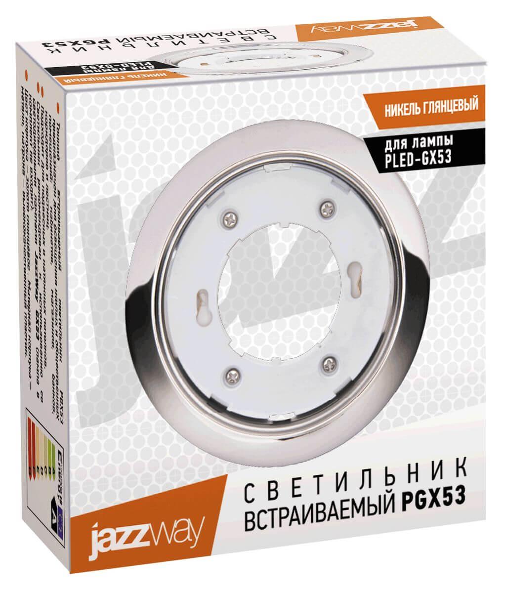 Светильник встраиваемый PGX53 никель глянцевый Jazzway - Фото 3