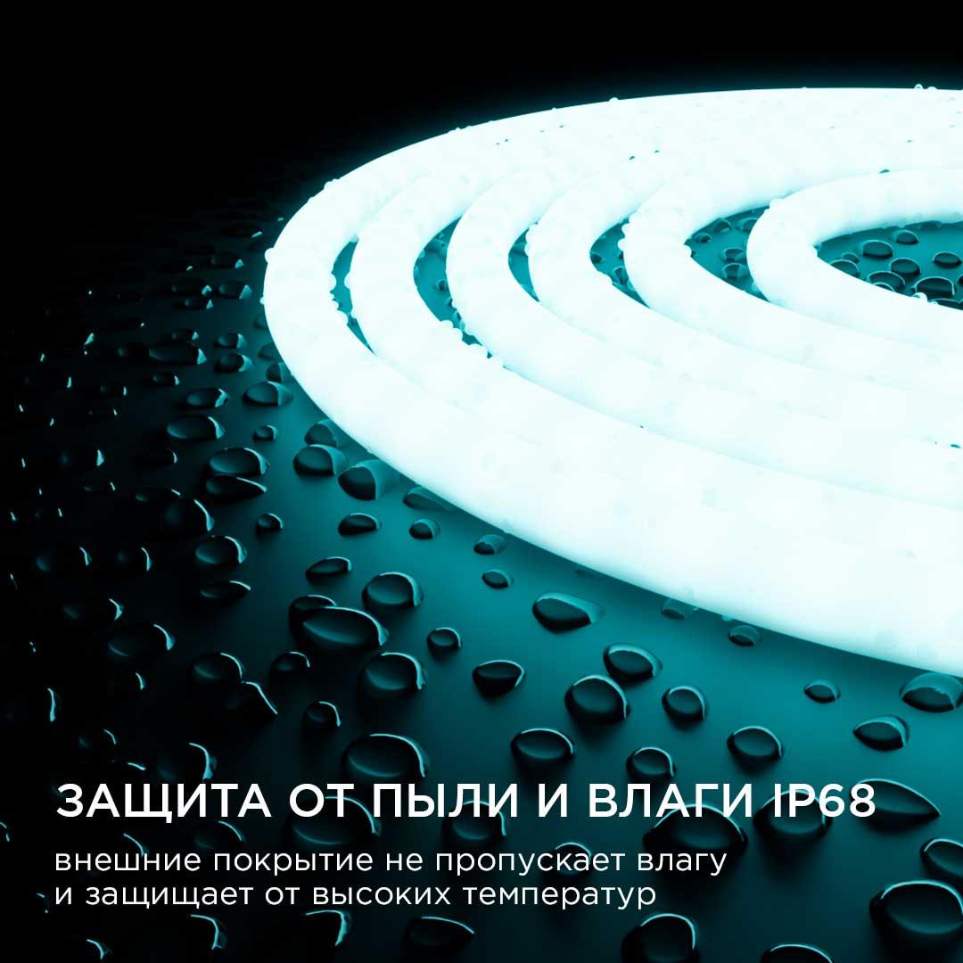 Лента светодиодная для бани и сауны СТ smd2835 180д/м 24В 6000К IP68 5м Apeyron - Фото 4