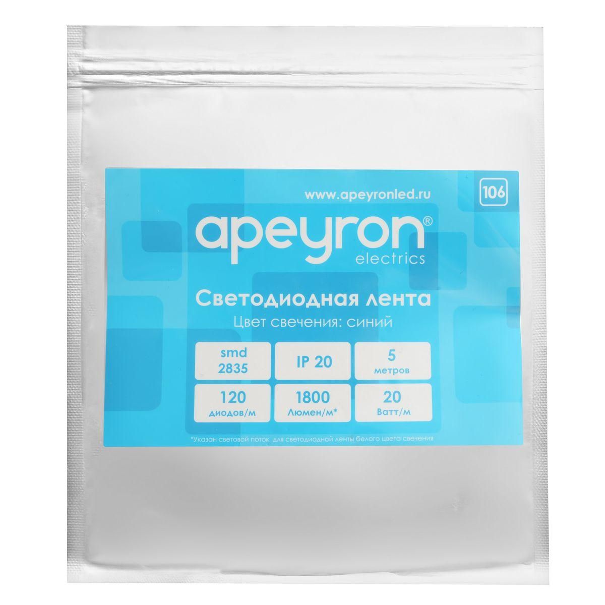 Лента светодиодная ПРО smd2835 120д/м 12В IP20 5м синий Apeyron - Фото 7
