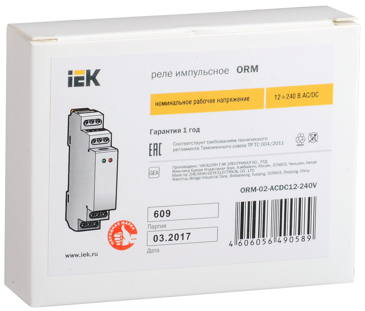 Реле импульсное ORM 2 контакта 12-240В AC/DC IEK - Фото 2