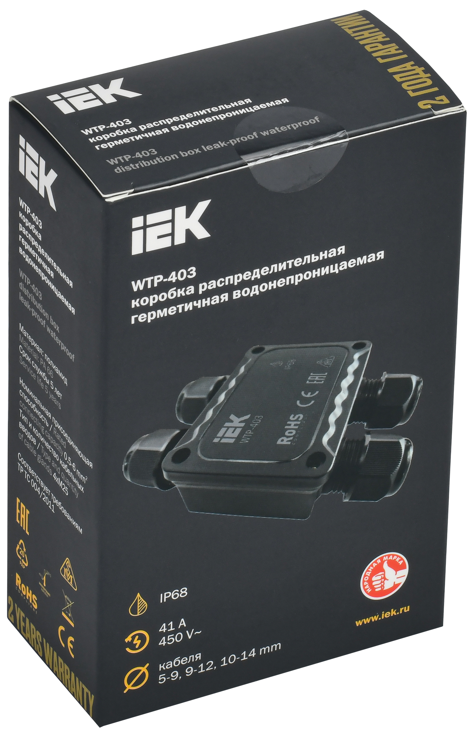 Коробка распределительная герметичная WTP-403 4 ввода IP68 IEK - Фото 2