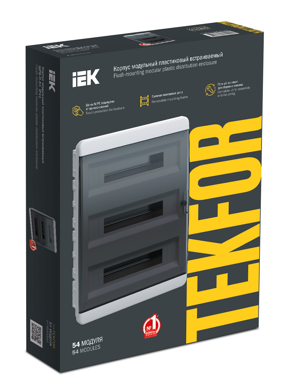 TEKFOR Корпус пластиковый ЩРВ-П-54 IP41 черная прозрачная дверь IEK - Фото 2