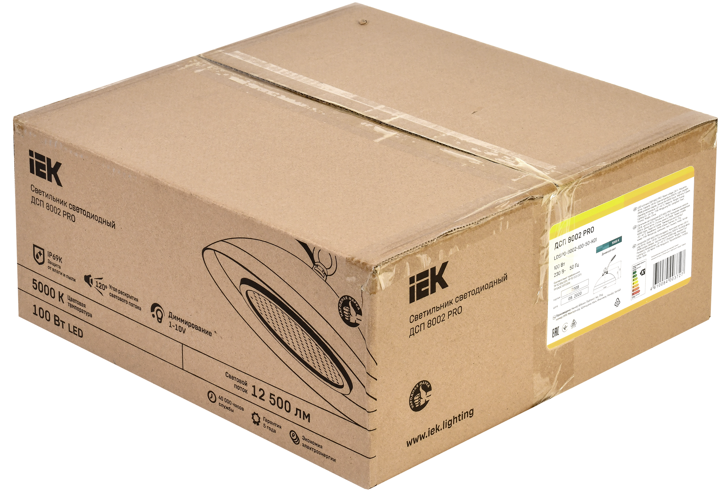 Светильник светодиодный ДСП 8002 PRO 100Вт 5000К IP69 алюминий IEK - Фото 2