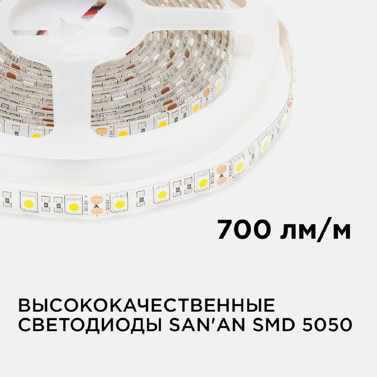 Лента светодиодная СТ smd5050 60д/м 12В 3000К IP65 5м Apeyron - Фото 8